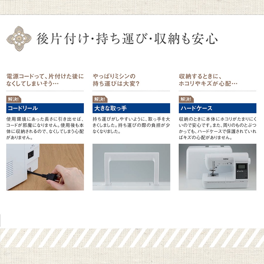 ミシン ブラザー コンピューターミシン Bf-7700 CPH1301 | 家庭用