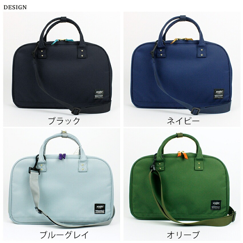 anello 書道セット | 完成品・雑貨 | 手芸用品の卸売りサイト