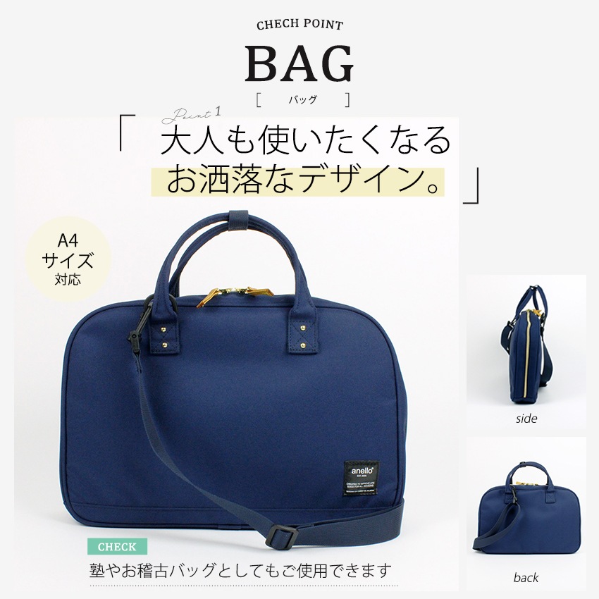 anello 書道セット | 完成品・雑貨 | 手芸用品の卸売りサイト