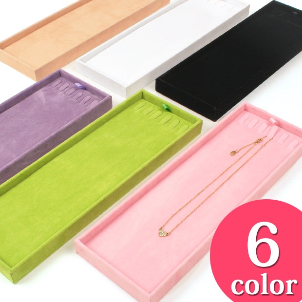 【お買い得品】ディスプレイ用品　inside tray ネックレス用 100×300×22mm