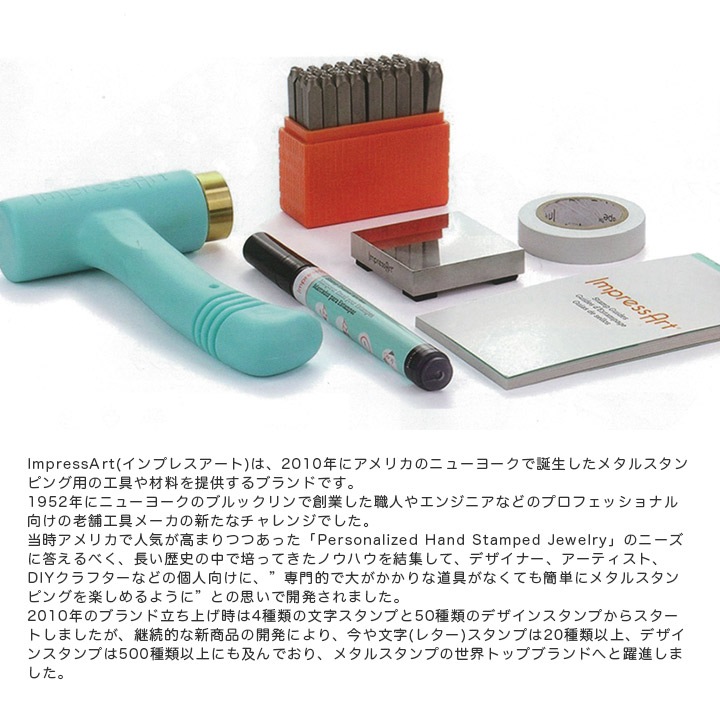 ImpressArt(インプレスアート) レタースタンプ 3mm 大文字 タイプライター 