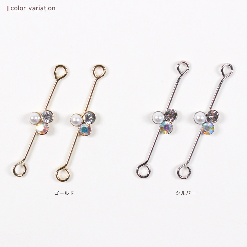 ダブル9ピン パール付 約25mm 2ヶ入