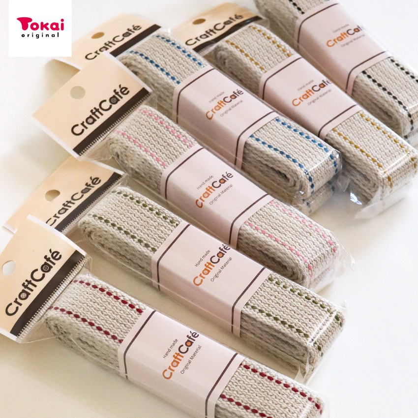 綿麻ステッチテープ25mm巾×1.5m