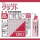ボンド ウルトラ多用途 クラフト 10ml
