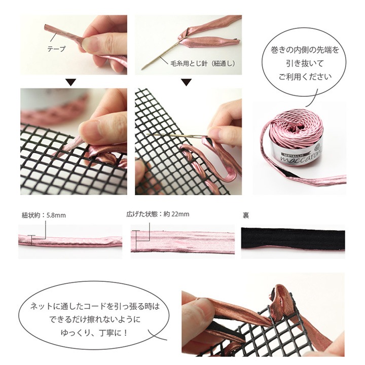 メタリックヤーン 50m入り