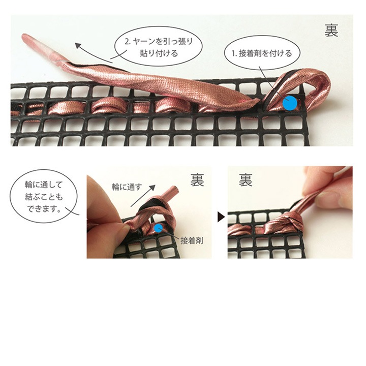 メタリックヤーン 50m入り