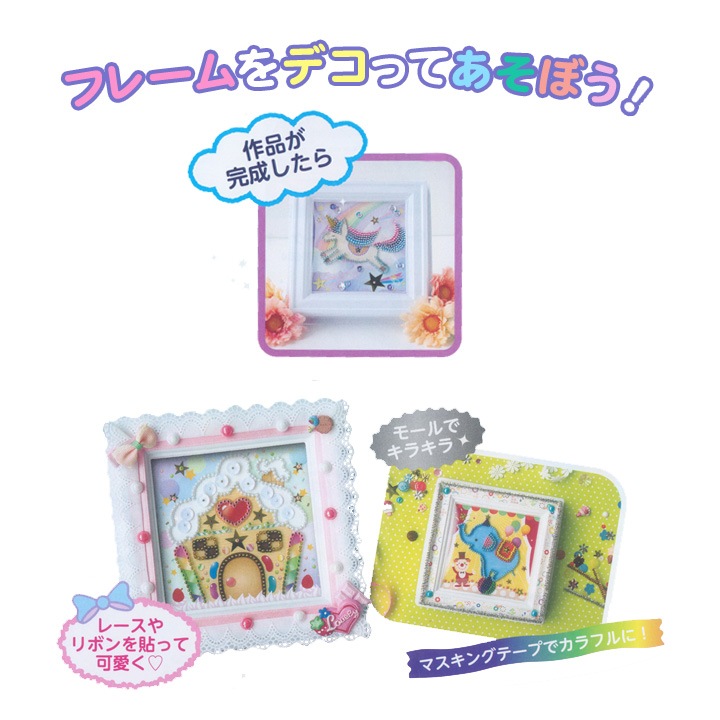 ビーズキット ミニプッシュ なかよしインコ G-420