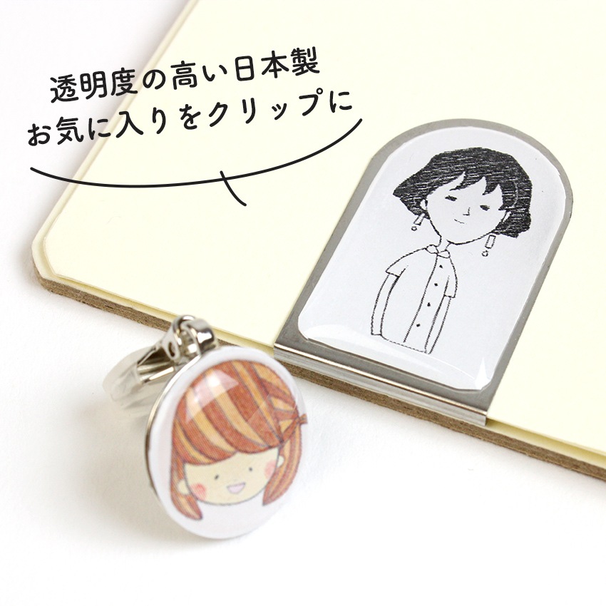 メタルクリップキット(ドームシール付き) 