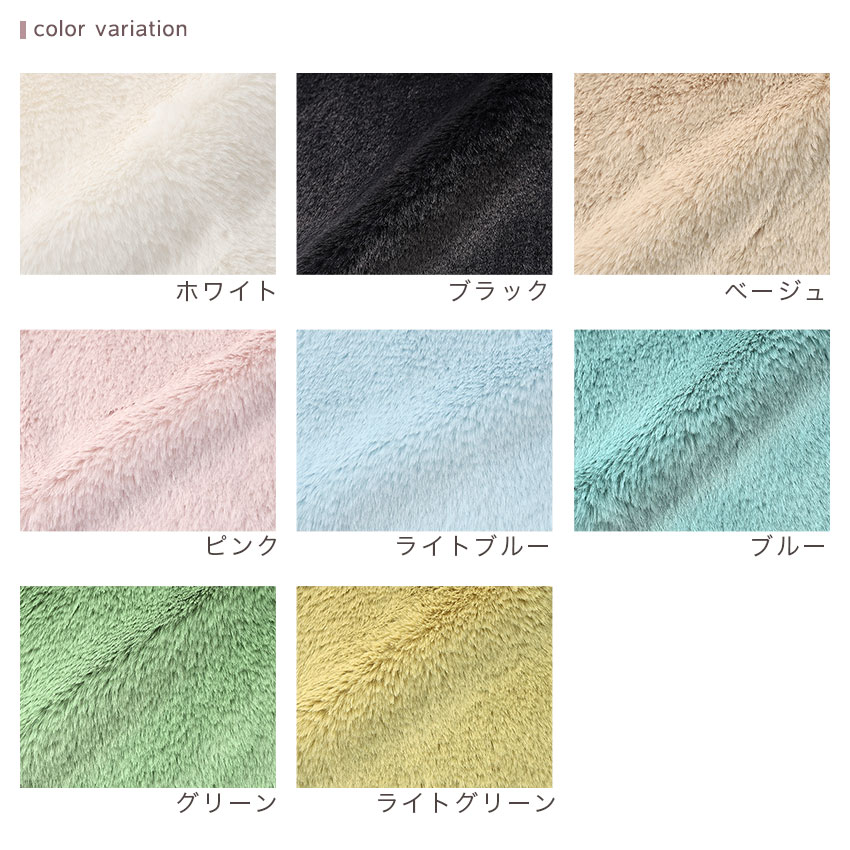 ロイヤルラビットボア 2025 70×50cm カットクロス | あったか生地