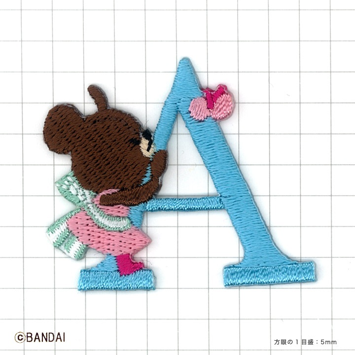 お買い得品】くまのがっこう イニシャルワッペン A | キャラクター