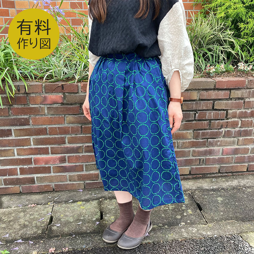 作り図 かんたん!ミディアム丈のタックスカート