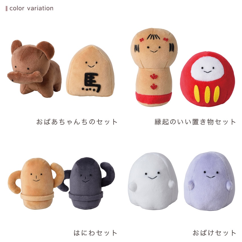 ふつうのぬいぐるみキット | 人形・ぬいぐるみ | 手芸用品の卸売り