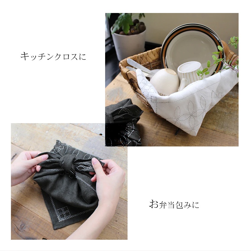 Cohana リネンクロスの刺し子キット 七宝つなぎ | 刺し子 ふきん