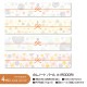 オリジナルワークス 巻くだけラッピング のしノート 小 ビーズ 