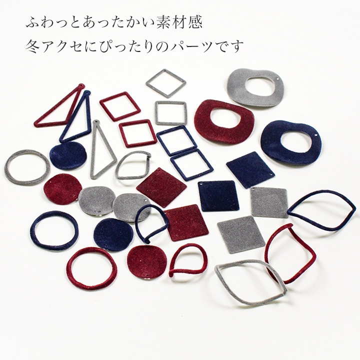【お買い得品】メタルフロッキーパーツ 丸フープ ウエーブ 25mm