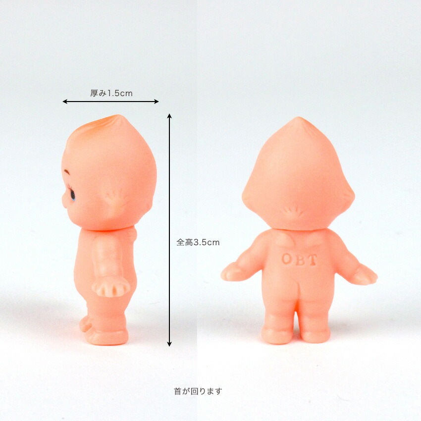 キューピー人形 3.5cm オビツキューピー OBKP035 プチキューピー