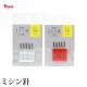 お試し品 ミシン針