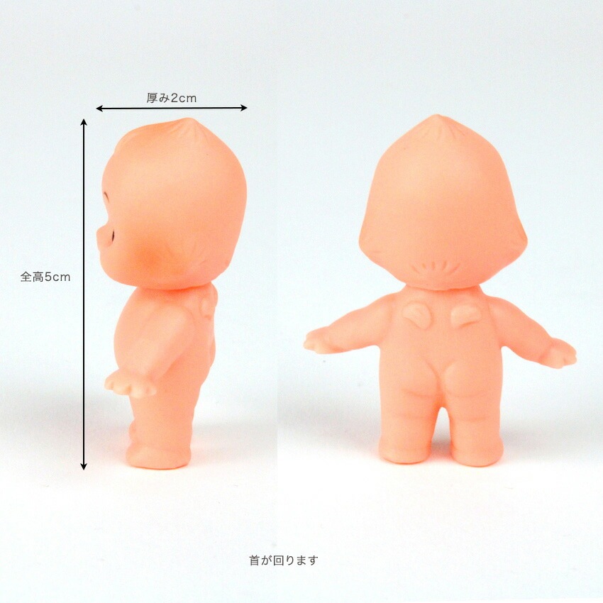 キューピー人形 5cm オビツキューピー OBKP050 | その他手芸材料