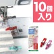 クロバー 仮止めクリップ ミニ10個入り 22-743