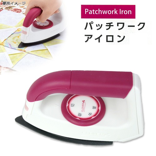 クロバー パッチワークアイロン
