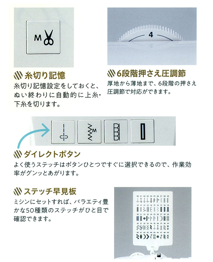 ジャノメ コンピューターミシン JF-870el ジャスミン | 家庭用ミシン ジャノメ コンピューターミシン JF-870el ジャスミン | 家庭用ミシン