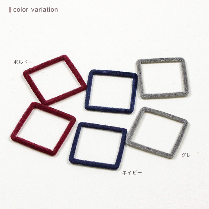 【お買い得品】メタルフロッキーパーツ 四角フープ 19×19mm