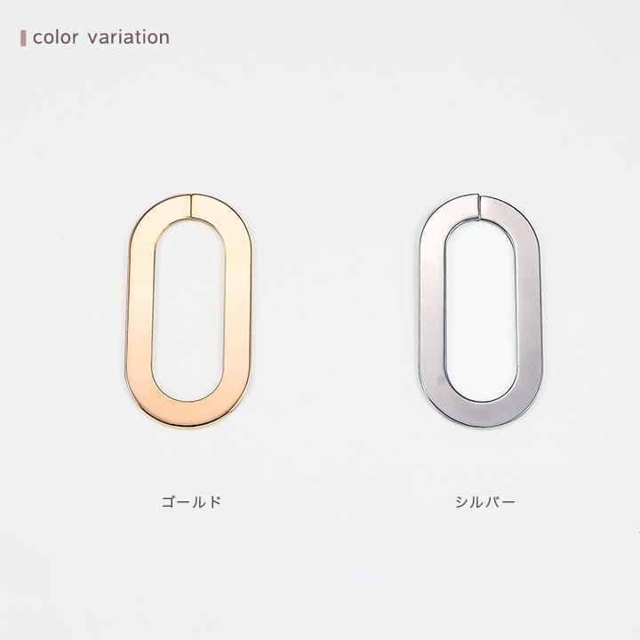 ツールフリーメタル 楕円フープ 約40×20mm 1ヶ