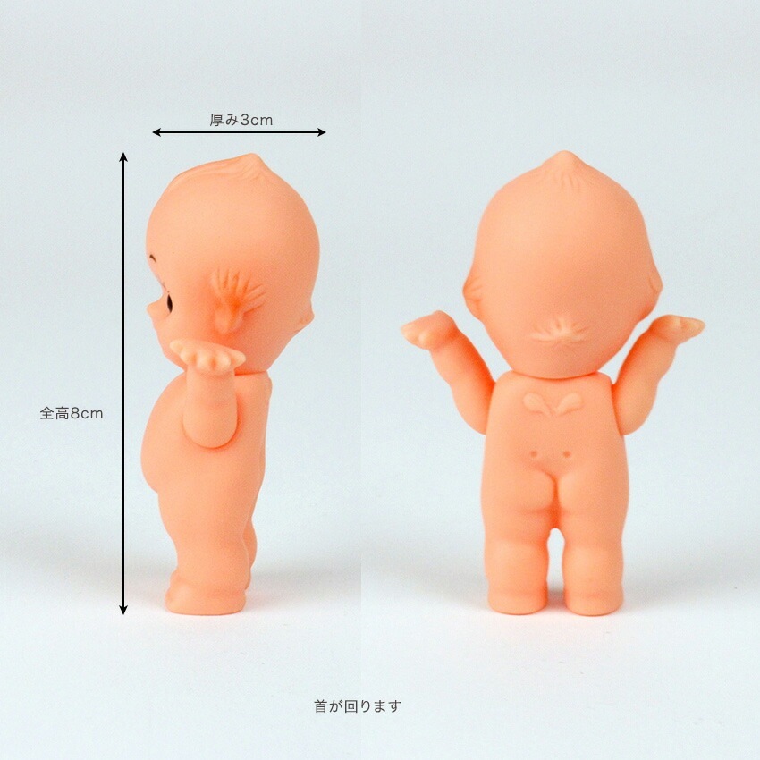 【苫小牧バナナ】キューピー人形 オールド品 全長約44cm PAT.NO106846 キャラクター キューピーちゃん♪ 45cmオビツキューピー – okbase