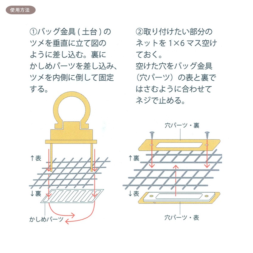 ひねり金具 ラウンド ゴールド