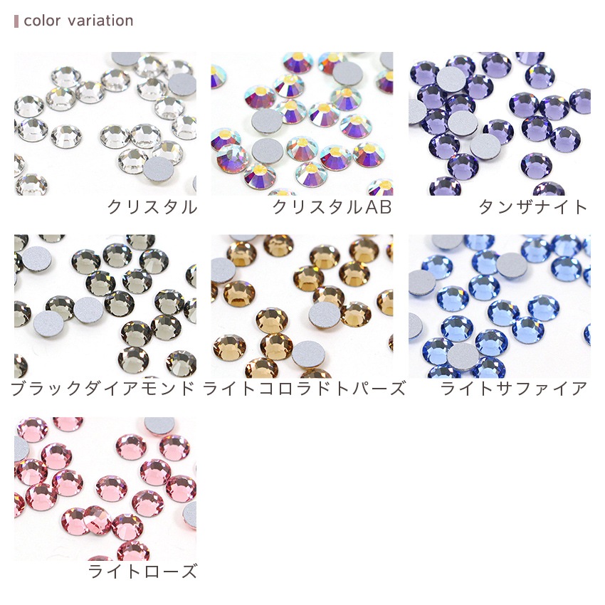 プレシオサ ラインストーン SS16 30ケ入り 