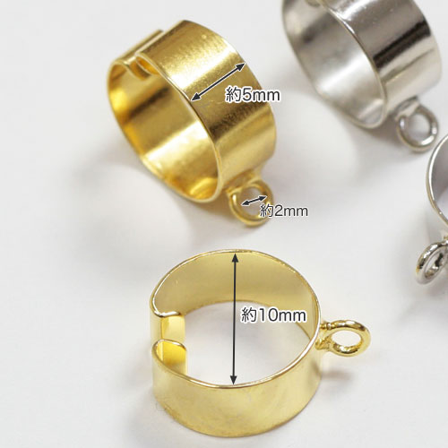 ビーズ　アクセサリー金具　イヤリング・ピアス　イヤーカフス カン付 1ペア ゴールド・シルバー