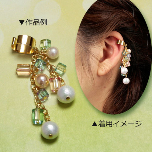 ビーズ　アクセサリー金具　イヤリング・ピアス　イヤーカフス カン付 1ペア ゴールド・シルバー