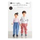 型紙 フィットパターンサン こどもロングパンツ 5152