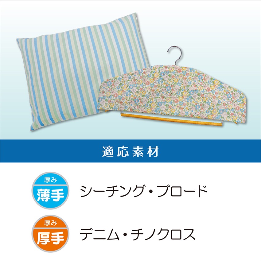 芯地で消臭(薄手)120cm×50cm 清原 KIYOHARA