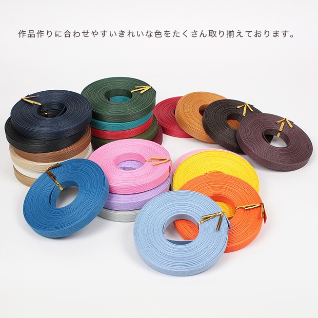 CraftCafe あみんぐテープ 【10m巻】 118 オレンジ