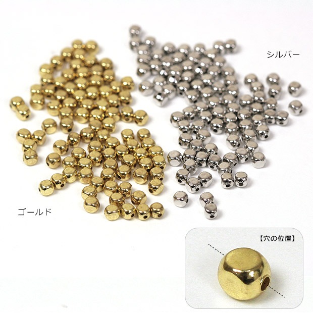 ビーズ　メタルビーズ　3×3mm ゴールド・シルバー