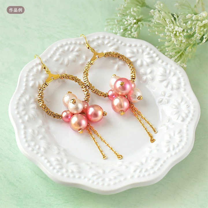 ルシエルパール 8mm