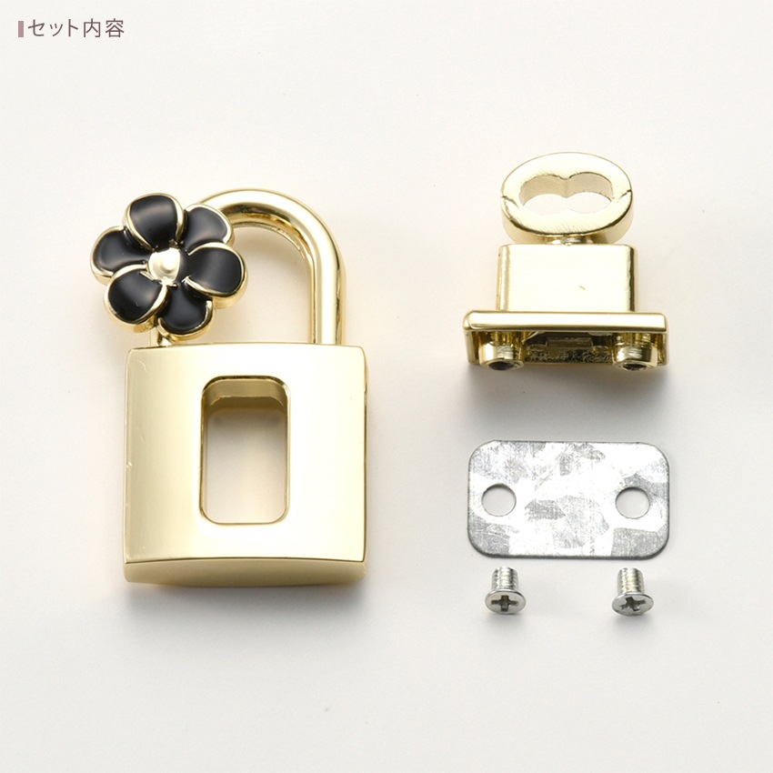 ひねり金具 パッド ロック ゴールド