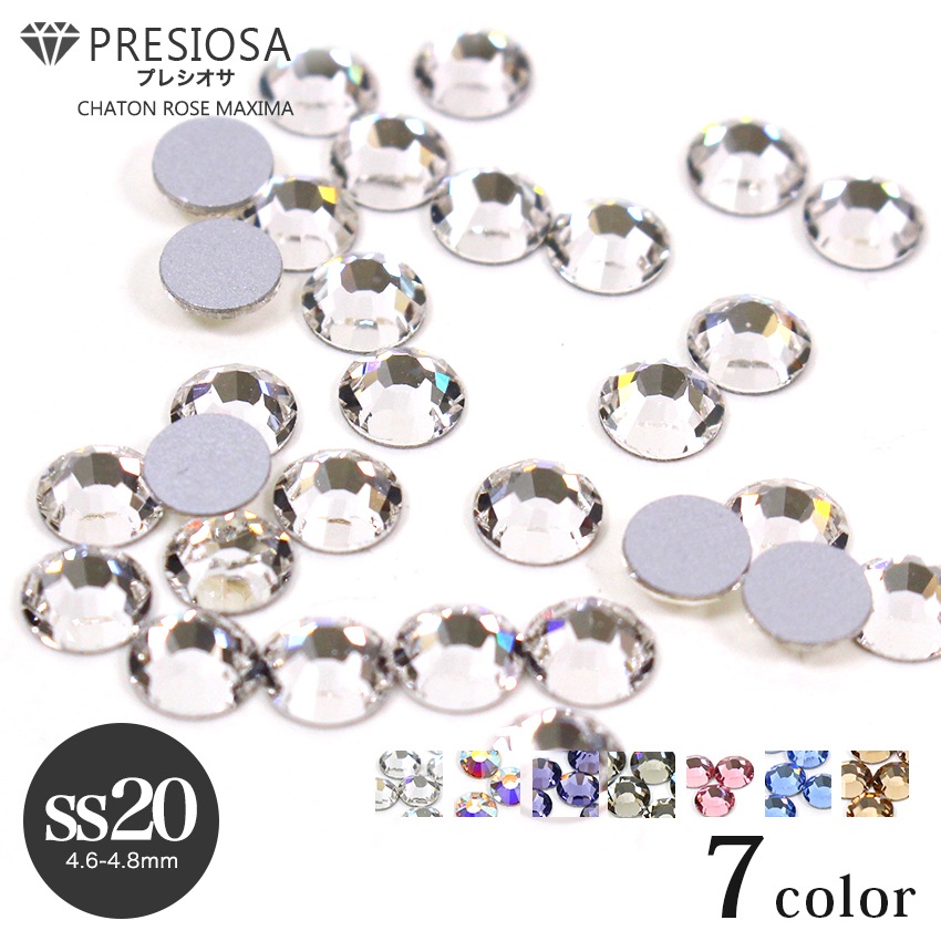 プレシオサ ラインストーン SS20 30ケ入り 