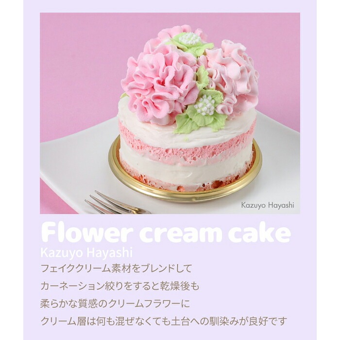 アーテック 樹脂粘土 パティシエールクレイシリーズ マシュマロップ
