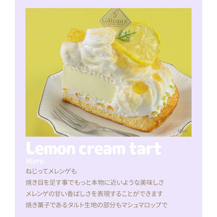 アーテック 樹脂粘土 パティシエールクレイシリーズ マシュマロップ