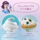 アーテック 樹脂粘土 パティシエールクレイシリーズ マシュマロップ