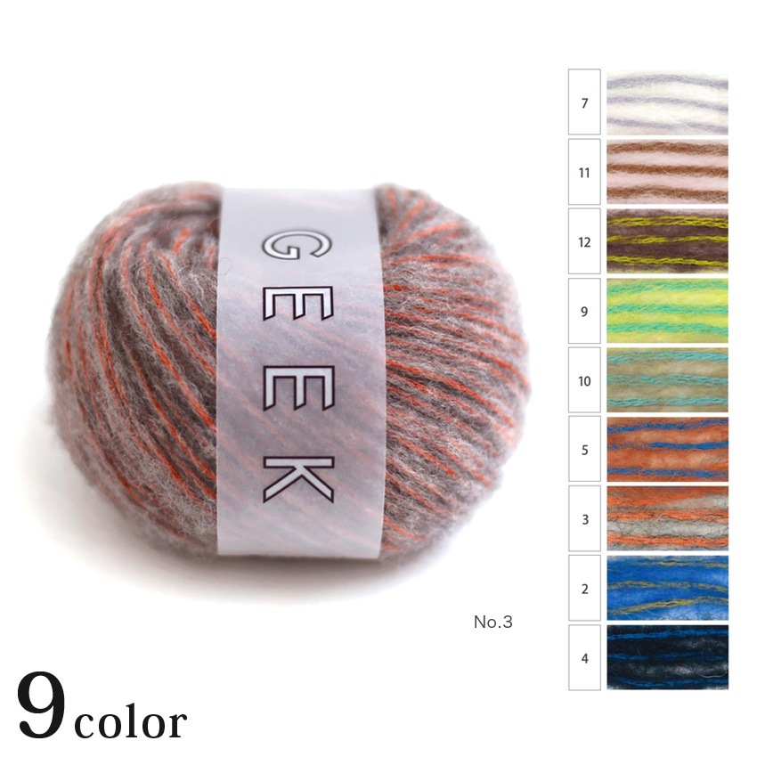 ダルマ ギーク | ダルマ | 手芸用品の卸売りサイト「クラフトハート