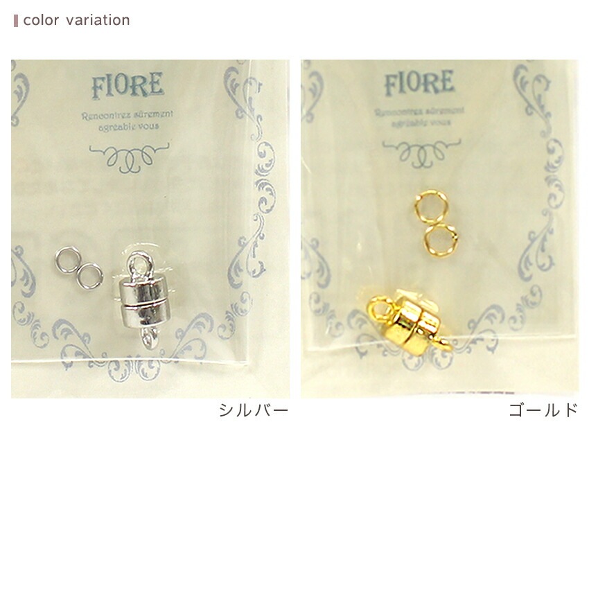 留め具パーツ マグネットクラスプ 筒形 | 留め金具 | 手芸用品の卸売り