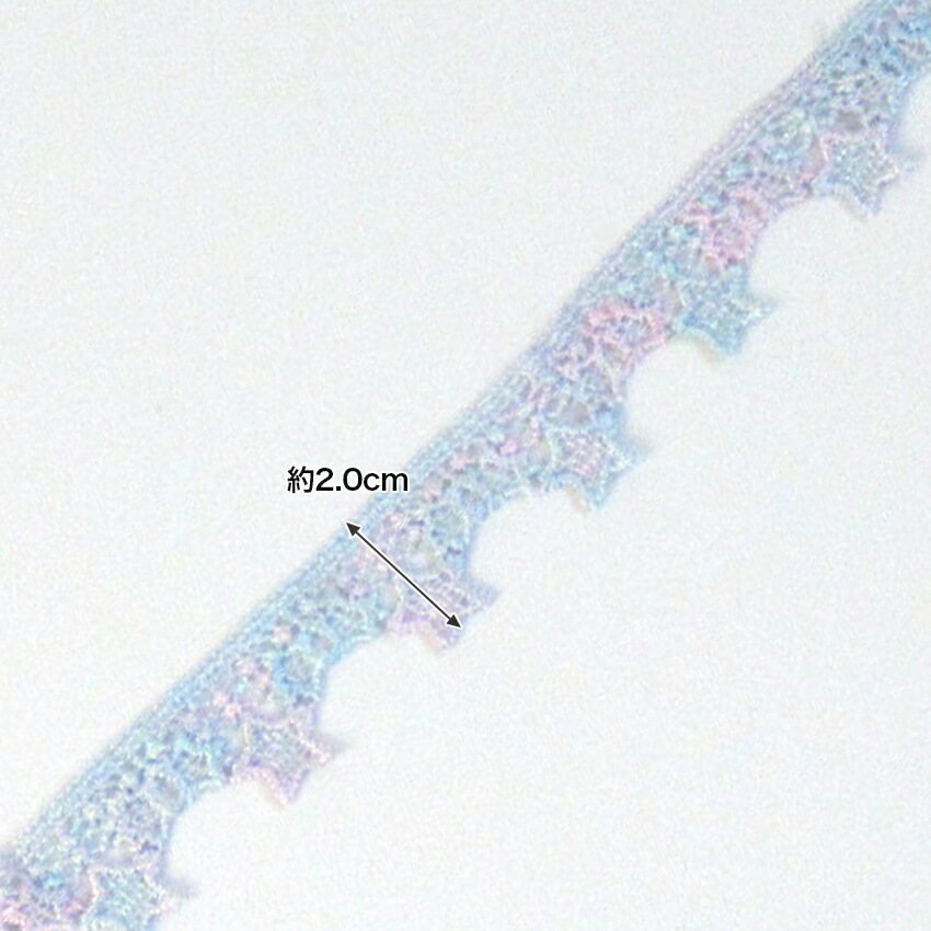 パステル レース50cm 約巾2cm | レース | 手芸用品の卸売りサイト
