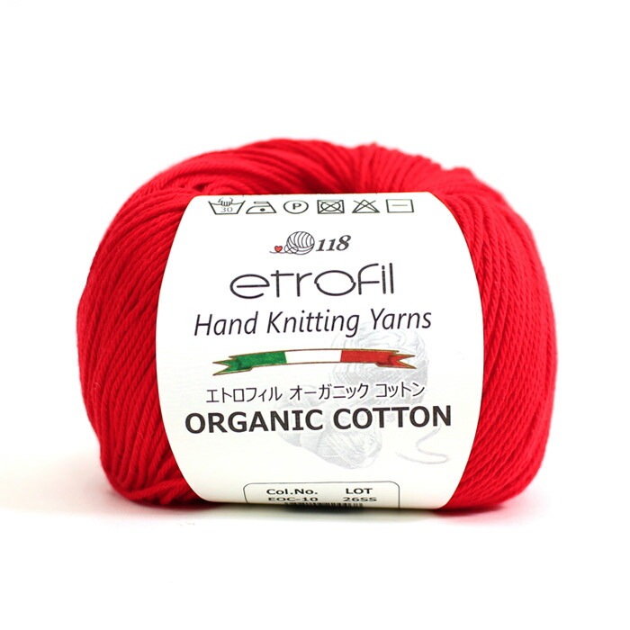 etrofil ORGANIC COTTON（エトロフィル オーガニックコットン）50g