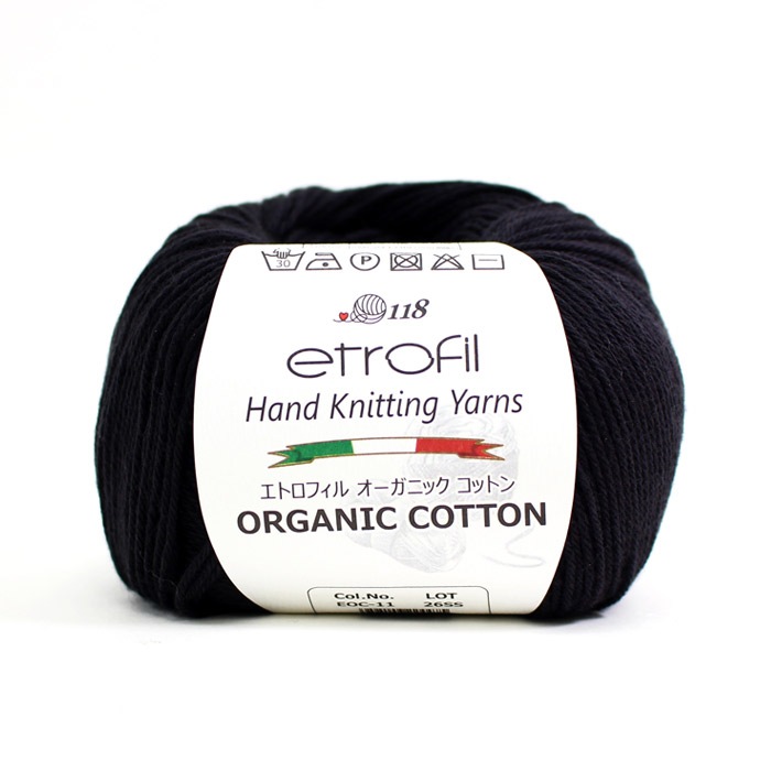 etrofil ORGANIC COTTON（エトロフィル オーガニックコットン）50g