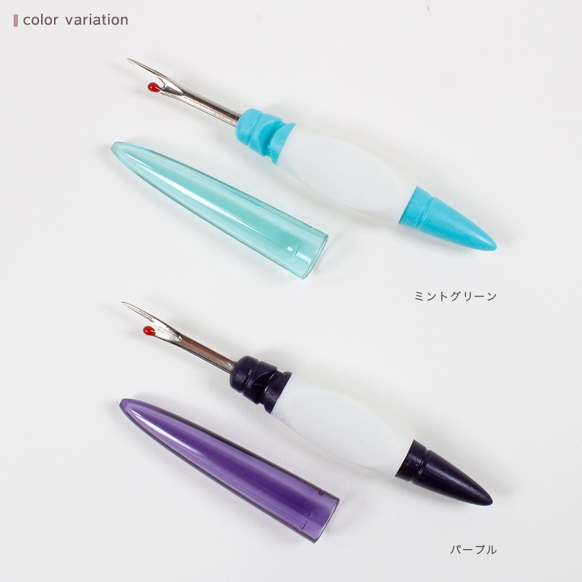 Prym プリム エルゴノミクス リッパー(小)パープル
