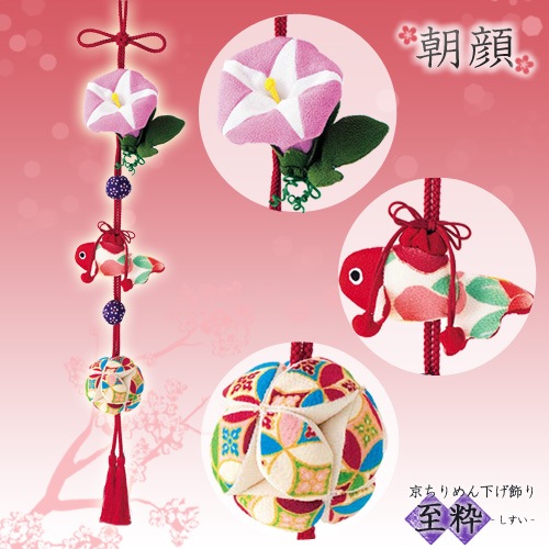 京ちりめん下げ飾り 至粋 朝顔 