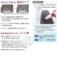 アイロンクリーナー リキッド